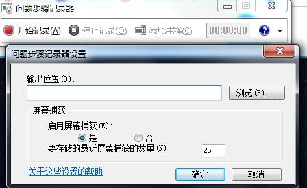 windows7窗口控制菜单的快捷键,windows7tab键