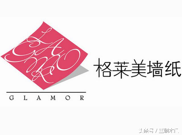 墙纸前十大品牌,墙纸10大品牌排行榜