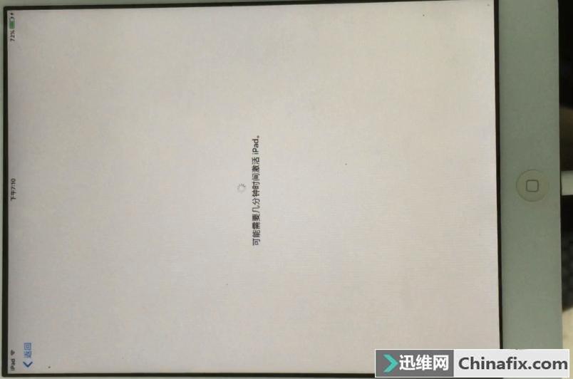 ipadmini1扩容256g,ipadmini1扩内存