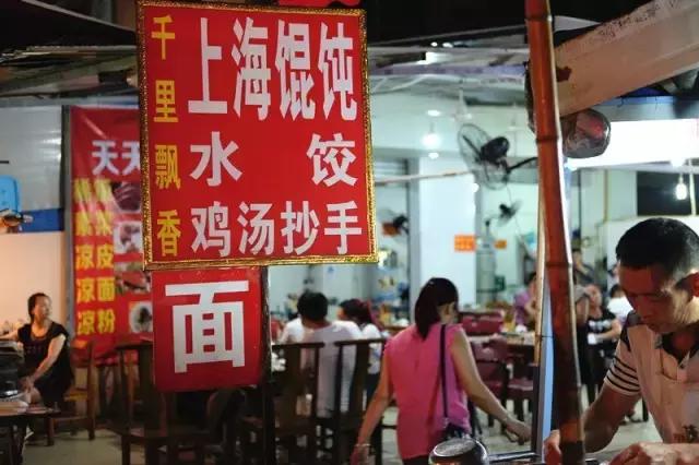成都鬼饮食一条街在哪里,成都最有名的鬼饮食