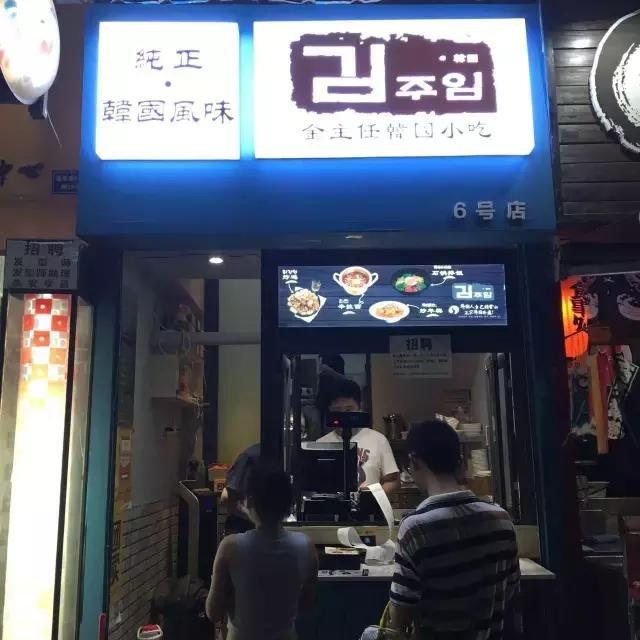 成都鬼饮食一条街在哪里,成都最有名的鬼饮食
