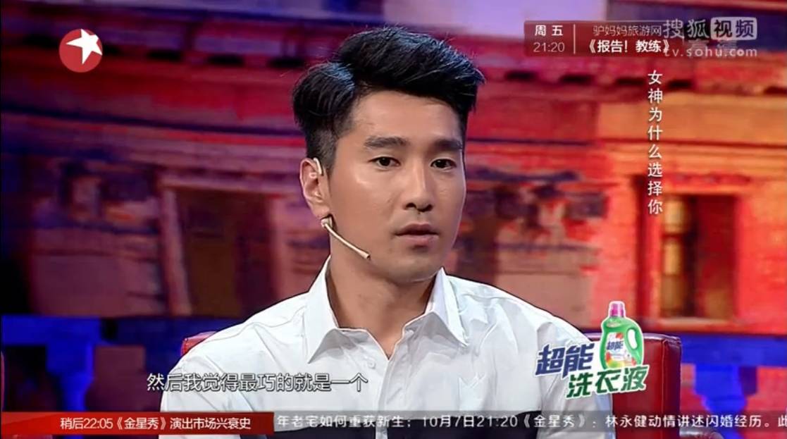 赵又廷对高圆圆的痴情有多深,赵又廷为什么爱赵薇