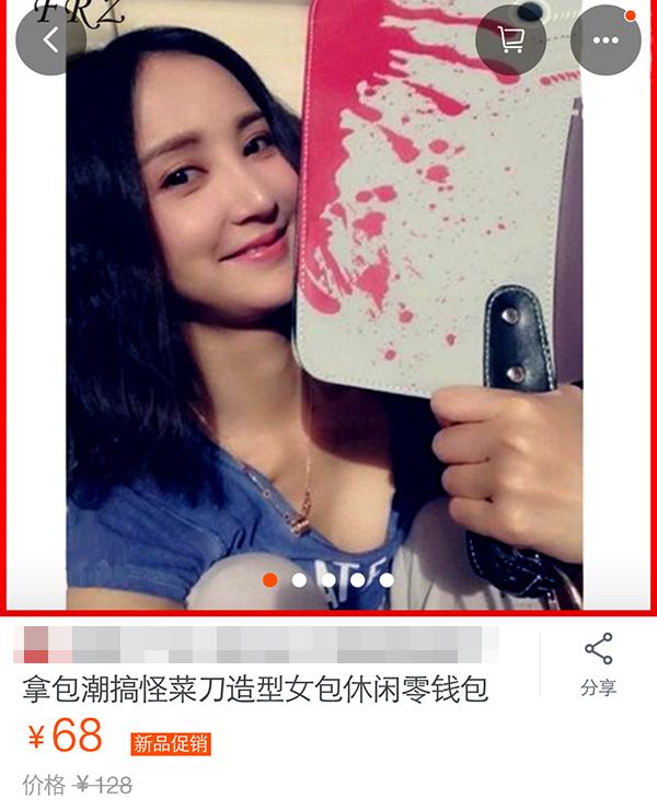 尴尬的包包,网店包包