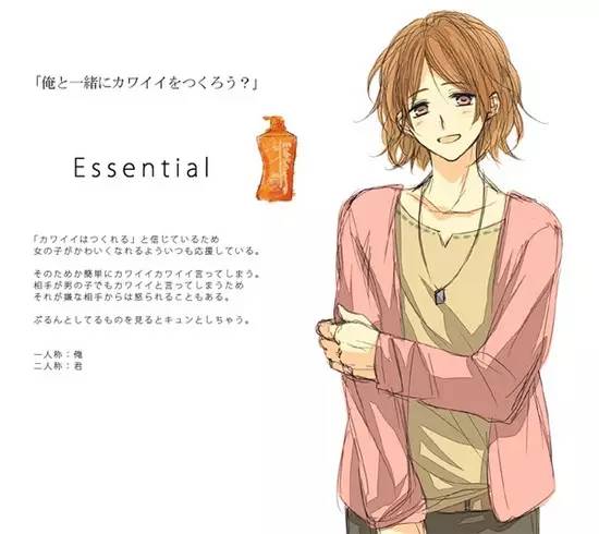 日本洗发水推荐男士,真实推荐洗发水男士