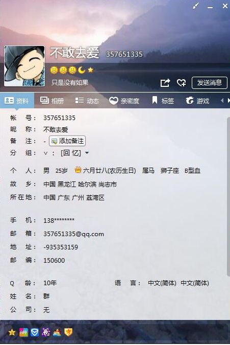 DNF防盗号指南,dnf防找回攻略