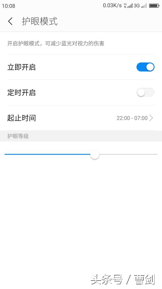 360手机N4S首推3D桌面，护眼模式成消费者新宠
