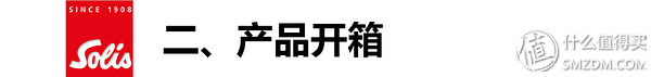 solis索利斯330测评,solis料理机测评