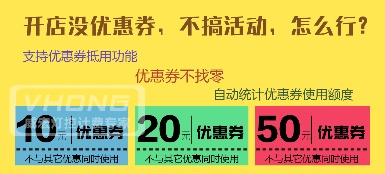 球房有哪些盈利点,球房额外盈利项目