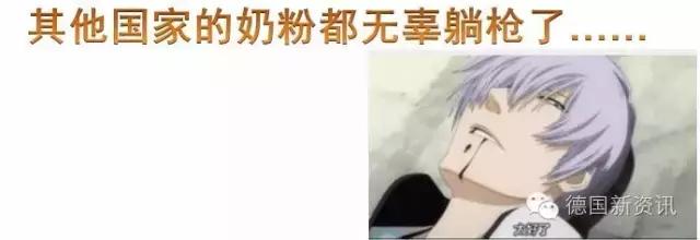 德国喜宝辅食爱他美,德国喜宝和爱他美