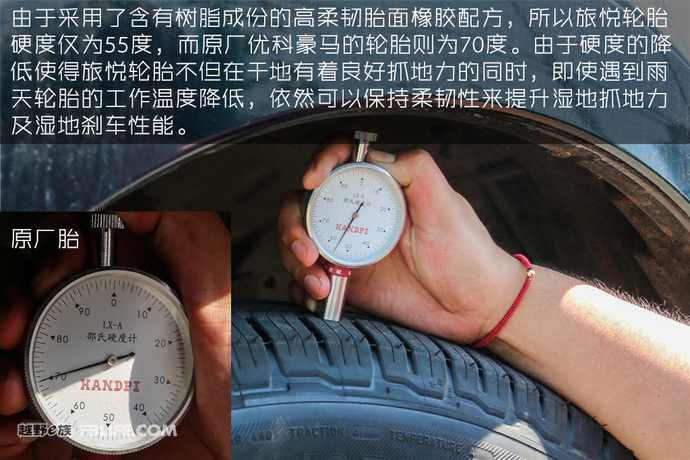 米其林suv旅悦轮胎23555r18,米其林primacy3