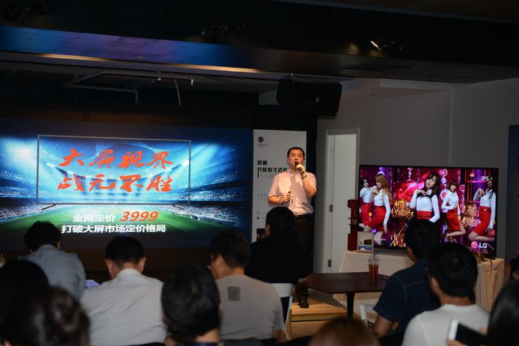 pptv免费观看,pptv50寸电视机价格表