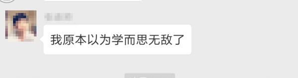 乐课力和学而思哪个好,学而思跟乐课力比怎么样