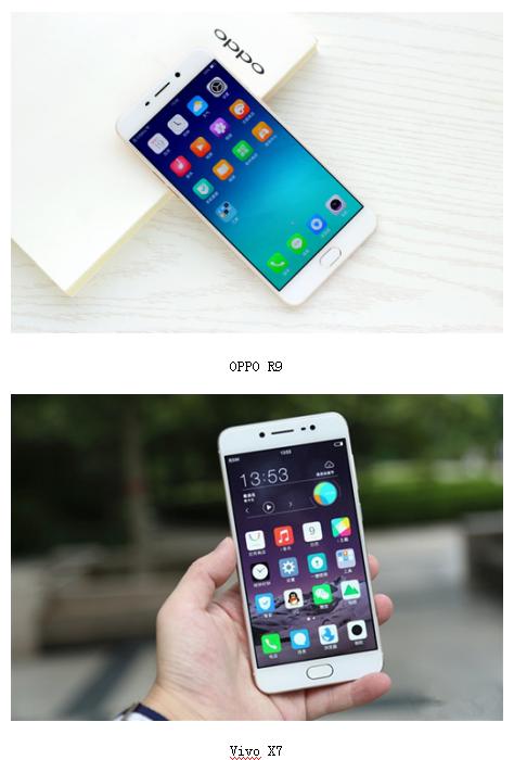 oppor9和vivox7哪个好,oppor9和vivox7谁销量更高