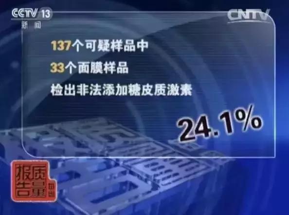 你买到的面膜很可能是“皮肤*片鸦**”，福州姑娘们注意了！