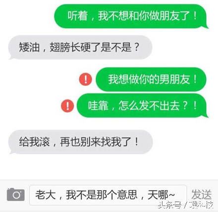手机突然收不到短信怎么回事,手机突然发不出消息怎么回事