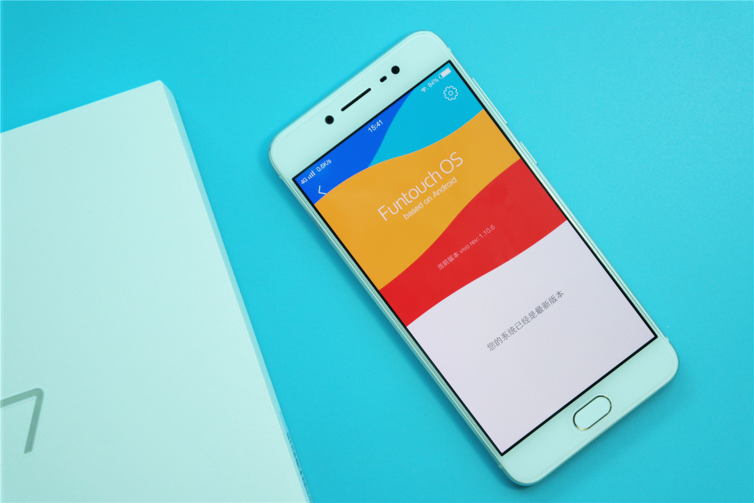 vivox7流光自拍照亮你的美,vivox7王者体验