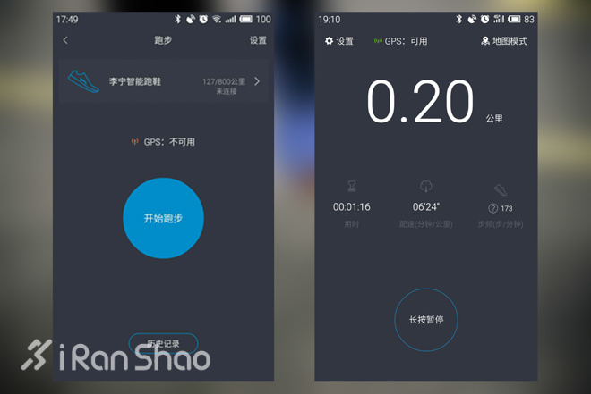 李宁云三代科技减震跑鞋,李宁云3代跑鞋