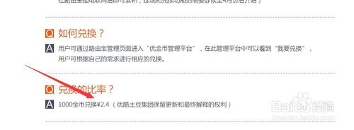 优酷路由宝要多久才有收益,优酷自己的视频怎么赚钱