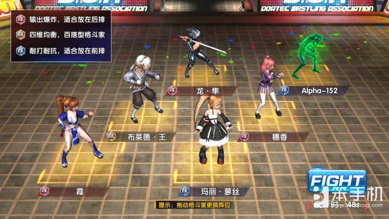 天戏互娱自研产品《生死格斗5》惊艳亮相，以精品IP撬动全球