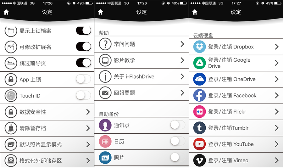 澶ц韩鏉愬皬鏅烘収,灏忚韩鏉愬ぇ鏅烘収