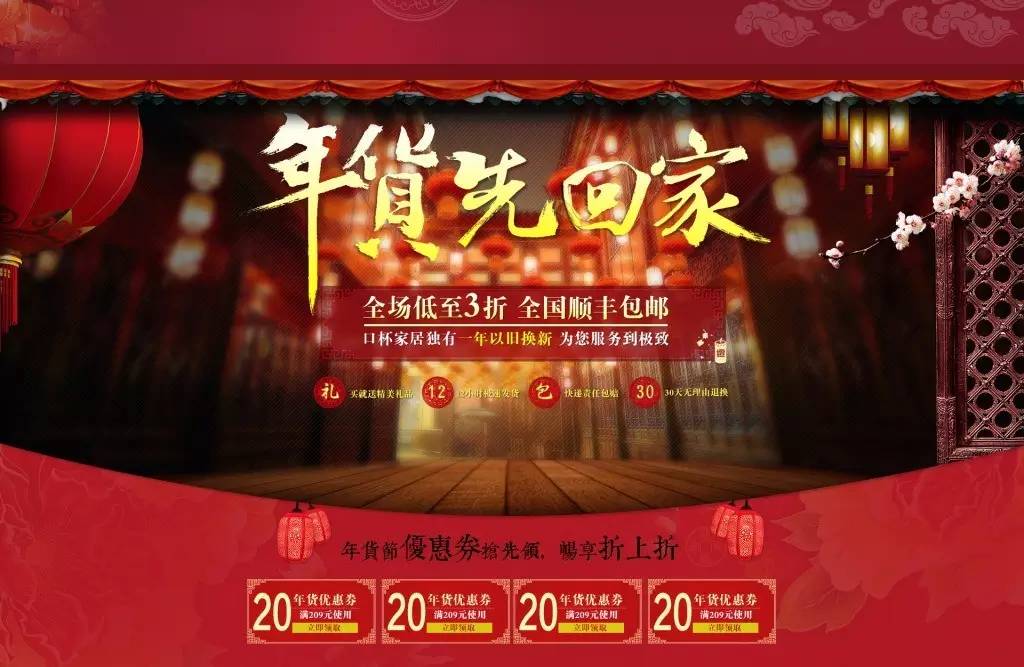 电商平台疯狂购物造节,电商最疯狂的一年