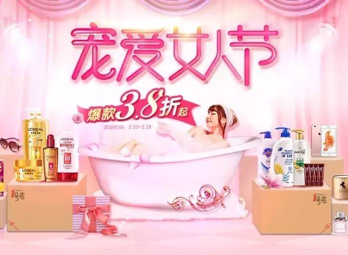 电商平台疯狂购物造节,电商最疯狂的一年