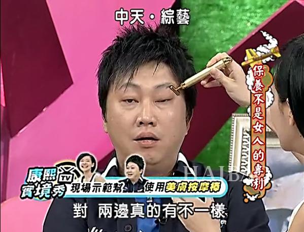 范冰冰康熙来了哪年,范冰冰康熙面膜