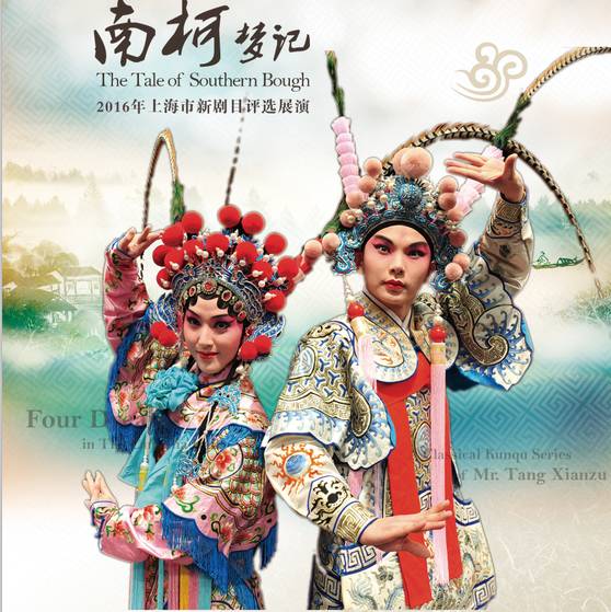 2017上海8月的音乐会,上海8月演出剧场