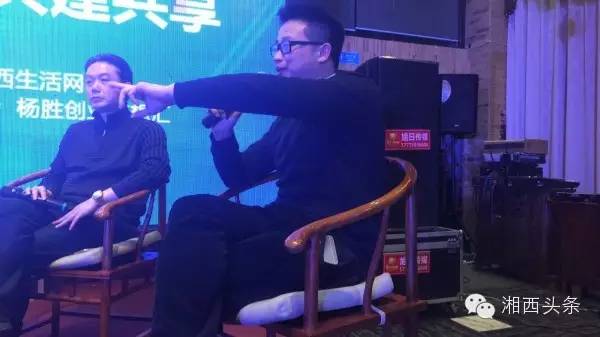 湘西今天举办互联网年度盛典！企业转型，微商电商，精准脱贫，这里都有......