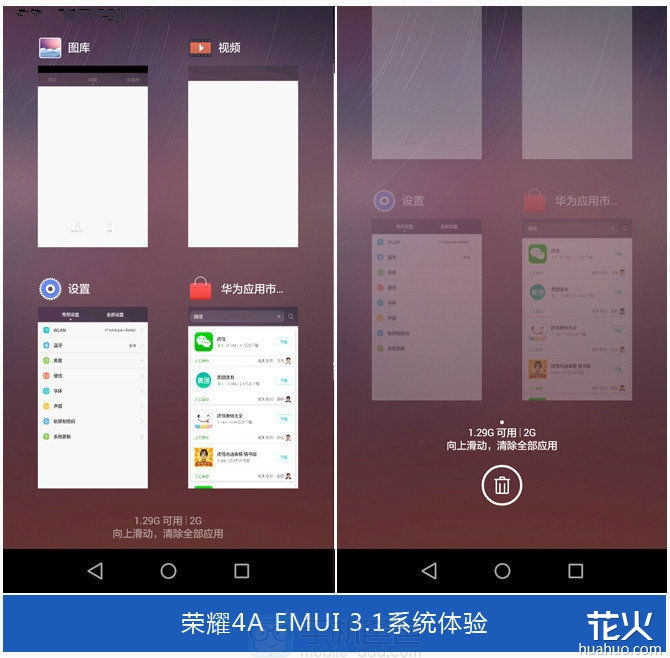 华为nova4a参数配置,华为4a
