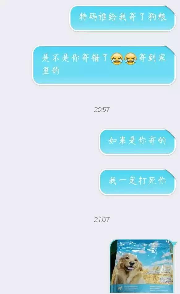 男朋友送我的礼物在我看来很贵,男朋友送的礼物吓人