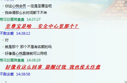 DNF防盗号指南,dnf防找回攻略