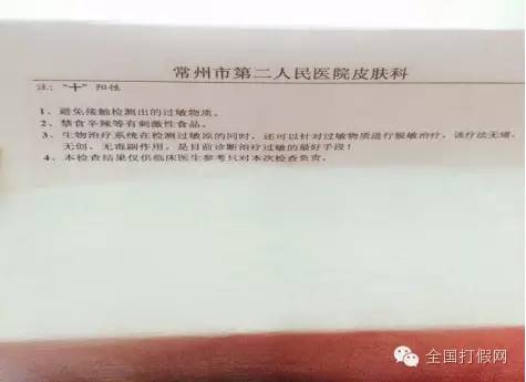 现在售卖tst护肤品是违法的吗,tst护肤品出问题事件