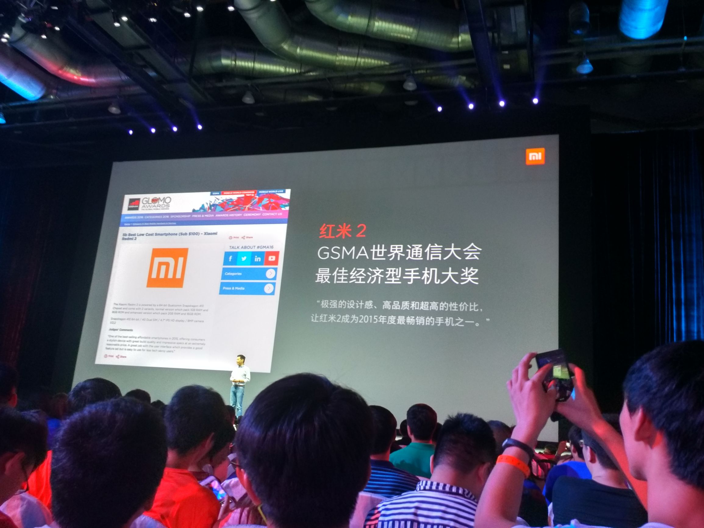 小米国民版,小米国民品牌