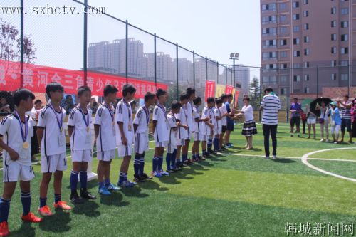 黄河金三角足球邀请赛,渭南青少年足球联赛比赛