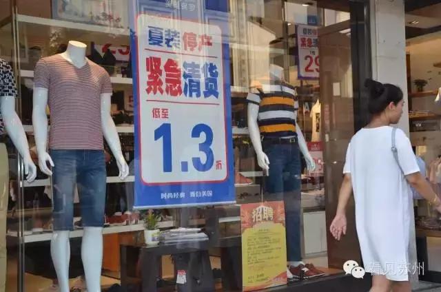 现在的苏州观前街还有人气吗,苏州人看花花世界