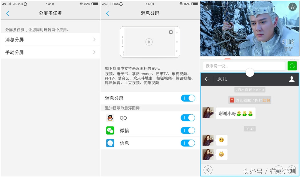 不止是1600万像素柔光自拍，vivox7全面体验评测！