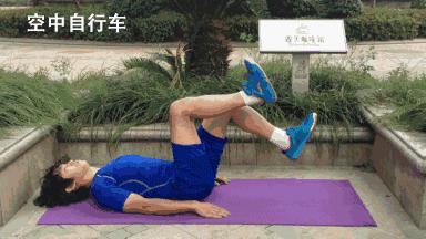 女神入门健身（第二天）腹部训练人鱼线＋马甲线