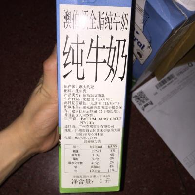 婢虫床鐗涘ザ濂舵簮,绾墰濂跺ザ婧愬湴寰堥噸瑕佸悧
