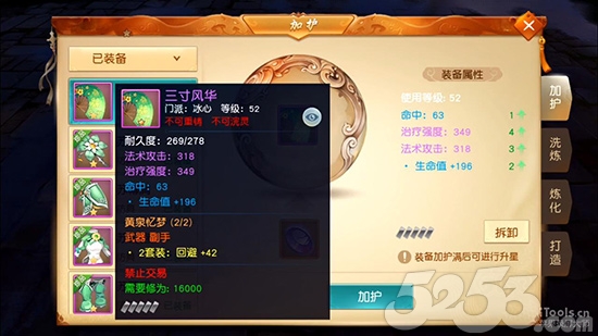 天下手游好玩吗,天下手游怎么样靠谱吗