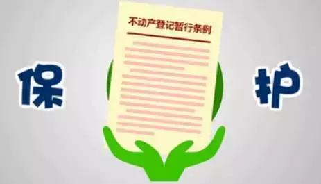 房产证什么情况作废,房产证作废的标准