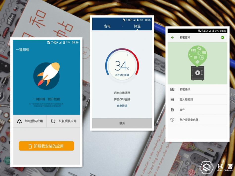 中兴bladea2p,中兴bladea2plus用法