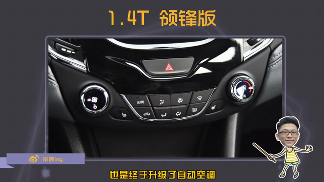 爱极客购车300秒长城,爱极客购车300秒斯柯达昕动