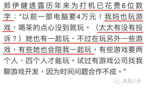 郑伊健甩邵美琪牵手梁咏琪,郑伊健和邵美琪梁咏琪