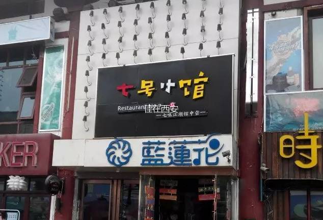 西安哪家小龙虾好吃,西安小龙虾好吃排行