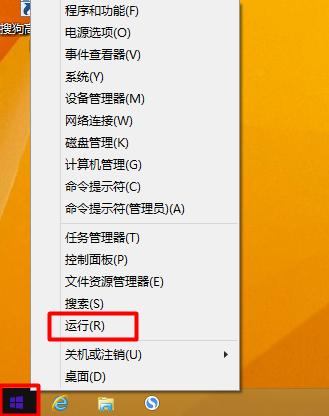 win8怎么清除开机密码,win8怎么改开机密码
