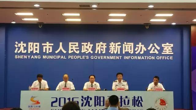 2016沈阳马拉松即将开启“夜跑”新纪元