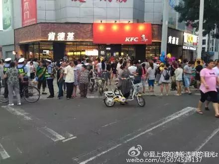 肯德基被围堵!看兰州网友如何诠释“理*爱性**国”