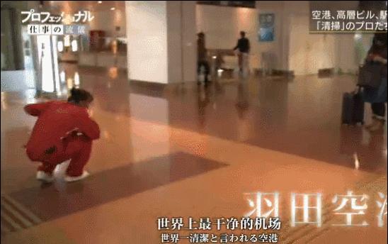 这个大妈刷了21年的马桶，然后成了日本“国宝级匠人”