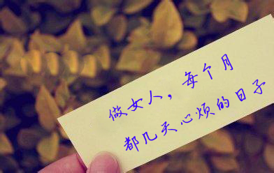 哪些穴位能促进卵巢功能,艾灸哪个穴位对卵巢早衰有效果